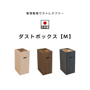 ゴミ箱 おしゃれ 幅13.2cm 小さい ナチ...の詳細画像2