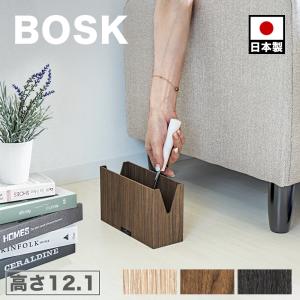 クリーナースタンド 幅20 日本製 Bosk バスク おしゃれ コロコロ ケース 掃除用品｜kagudoki