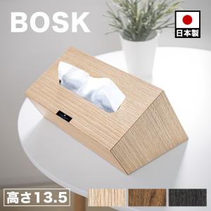ティッシュケース 2個セット 日本製 ティッシュボックス 幅26