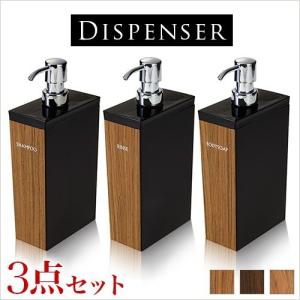 トレー「ランセット」バスディスペンサートレー2本用【ボトルホルダー