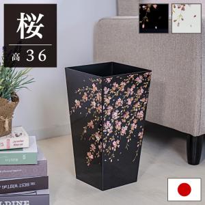 ゴミ箱 蒔絵調 漆器調 おしゃれ 高さ36cm 正方形 和室 ダストボックス