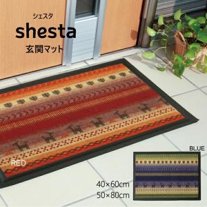 玄関マット 洗える シェスタ レッド 40×60cm 屋外 室内 泥落とし 砂落とし 大判 おしゃれ ラバー 夏用 夏 ギャベ ギャッベ ペルシャ 絨毯｜kagudoki