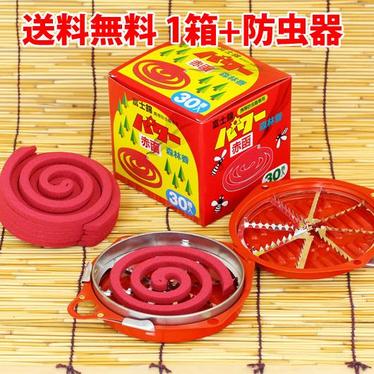 蚊取り線香 より 強力 な 防虫線香 30日分 と ホルダーのセット 日本製 屋外 アウトドア キャ...