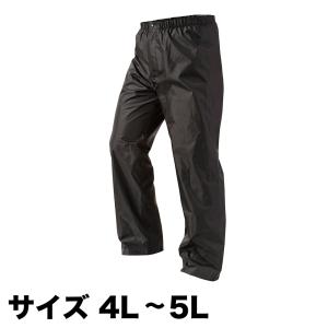 AETONYX（アエトニクス） レインパンツ 透湿防水 男女兼用 SS-XXL