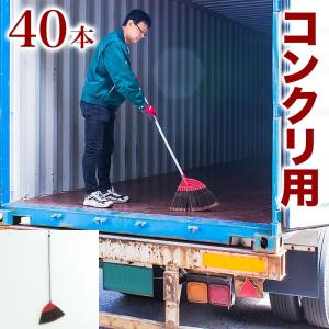 ほうき コンクリート用 業務用 40本 セット くじらのシッポ 3号 ビッグ PP先割ホーキ 大掃除 年末年始ビッグ ホウキ 箒 ホーキ 大きい 大型 広い