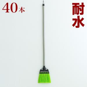保存版 ほうき 耐水 業務用 40本 セット 水に強い ホーキ 箒 ホウキ Bnm 本棚 テレビ台 電話台の家具ドキ 通販 Yahoo ショッピング Qfm