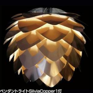 北欧 照明 VITA Silvia Copper ペンダントライト 1灯式 ブラック ホワイト 送料無料｜kagudoki