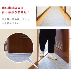 ペット 床 滑り止め 猫 滑らない 日本製 幅...の詳細画像5