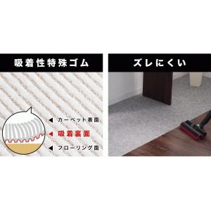 日本製 カーペット 廊下用 幅60cm×6M ...の詳細画像3
