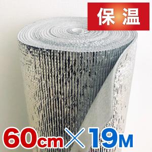 アルミシート 断熱 アルミシート入り敷きパッド