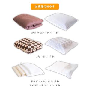 洗濯ネット ランドリーネット 布団用 大判 角...の詳細画像4