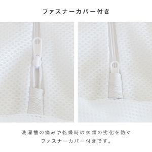 洗濯ネット ランドリーネット 布団用 大判 角...の詳細画像5