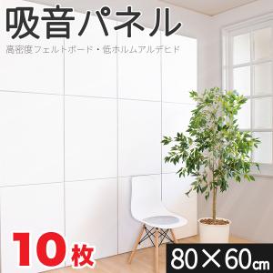 防音専門ピアリビング 防音パネル 防音材 ワンタッチ防音壁プロ 厚さ