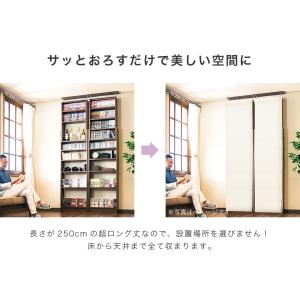 ロールスクリーン 幅90 丈250cm UVカ...の詳細画像3