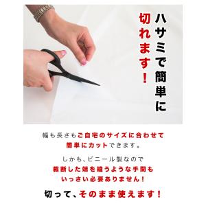 カーテン ビニール 2枚セット ロング 丈25...の詳細画像3