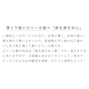 間仕切り カーテン 2枚セット 寒さ対策 ビニ...の詳細画像5