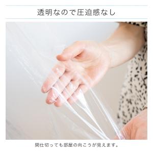 透明カーテン ロング 幅180 丈250 2枚...の詳細画像2