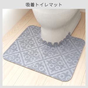 トイレマット 洗える 吸着 幅55cm 55×...の詳細画像1
