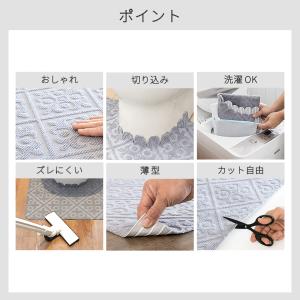 トイレマット 洗える 吸着 幅55cm 55×...の詳細画像5