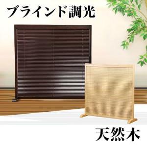 衝立 障子 パーテーション 折りたたみ 和風 4連 高さ150cm 和風障子