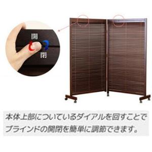 衝立 ブラインドパーテーション 和風衝立 2連...の詳細画像2