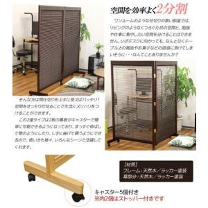 衝立 ブラインドパーテーション 和風衝立 2連...の詳細画像3