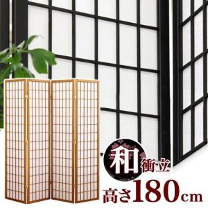 カントリー家具　パーテーション　　衝立　間仕切り３点セット　未使用 パーティション 3連衝立 パーテーション 木製 カントリー調 衝立 送料