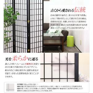 衝立 障子パーテーション 折りたたみ 和風 4...の詳細画像2
