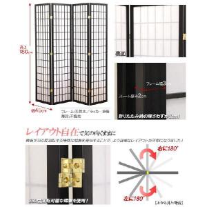 衝立 障子パーテーション 折りたたみ 和風 4...の詳細画像4