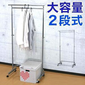 ハンガーラック　幅150cm キャスター付き　パイプハンガー　スチール ハンガーラック幅150cm キャスター付きパイプハンガースチール