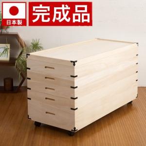 衣装箱 4段 桐 日本製 完成品 桐キャスター付き 和風 着物 収納 箪笥