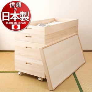 衣装箱 4段 桐 日本製 完成品 桐キャスター付き 和風 着物 収納 箪笥