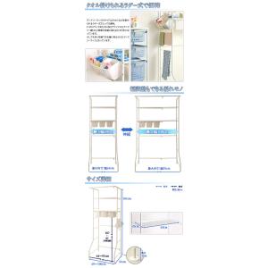 伸縮ランドリーラック 棚板付き 洗濯機ラック ...の詳細画像2