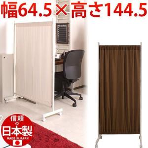 カーテン 布 パーテーション 幅64.5高さ14...の商品画像