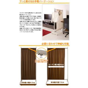 カーテン 布 パーテーション 幅64.5高さ1...の詳細画像1