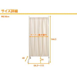 カーテン 布 パーテーション 幅64.5高さ1...の詳細画像5