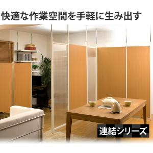 連結用 パーテーション 追加用 パーティション...の詳細画像1