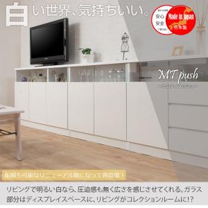 キャビネット 幅80 日本製 完成品 リビング...の詳細画像1