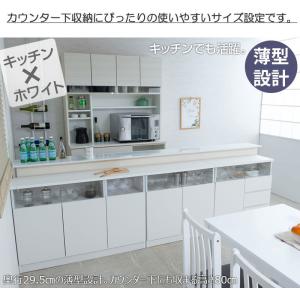 キャビネット 幅80 日本製 完成品 リビング...の詳細画像3