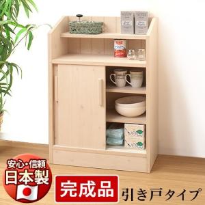 カウンター下引戸キャビネット 幅60.5cm 日本製 完成品窓下収納 キッチンカウンター下収納 棚 収納 戸棚 床頭台 カウンター下収納 チェスト｜kagudoki