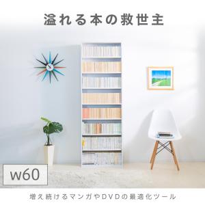 本棚 文庫書棚 薄型 スリム 幅60 コミック...の詳細画像1