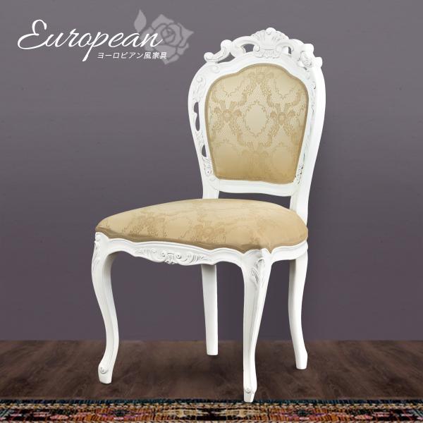 チェアー 椅子 アンティーク ひじ無し 猫脚 ホワイト 白 姫家具 エレガント 上品 かわいい 猫脚...