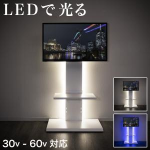 LEDライト付き 光る テレビ台 壁寄せ 壁面 ロータイプ 背面収納付 壁よせ｜kagudoki