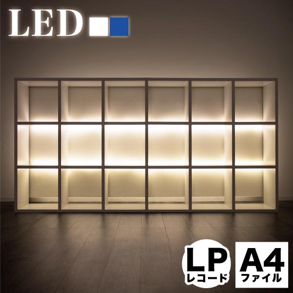 LEDライト付き 本棚 A4 ディスプレイ 2台セット 正方形 スクエア ラック 書棚 オープンラッ...