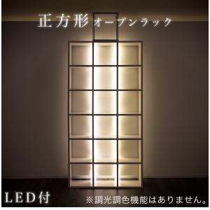 本棚 A4 スリム オープンラック LEDライ...の詳細画像1