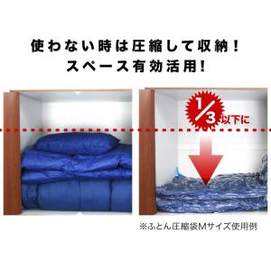 ふとん圧縮袋 L20枚セット 布団圧縮袋 フト...の詳細画像3