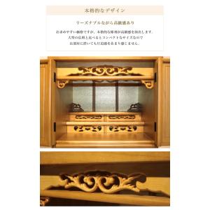 仏壇 コンパクト モダン おしゃれ ナチュラル...の詳細画像2