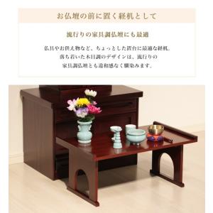 経机 折りたたみ 60cm幅 仏壇 供物台 2...の詳細画像2