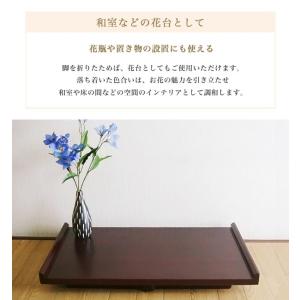 経机 折りたたみ 60cm幅 仏壇 供物台 2...の詳細画像4