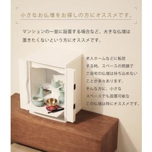 仏壇 コンパクト ミニ仏壇 ミニ モダン コン...の詳細画像2
